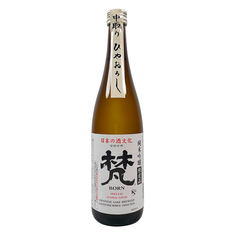 Born Junmai Ginjo Hiyaoroshi