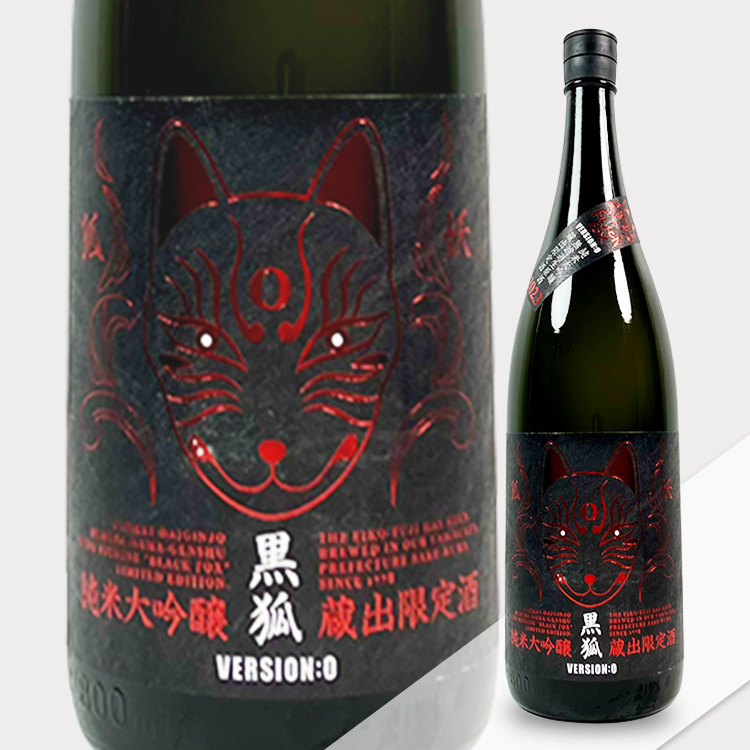 EikoFuji Black Fox Junmai Daiginjo Muroka Nama Genshu