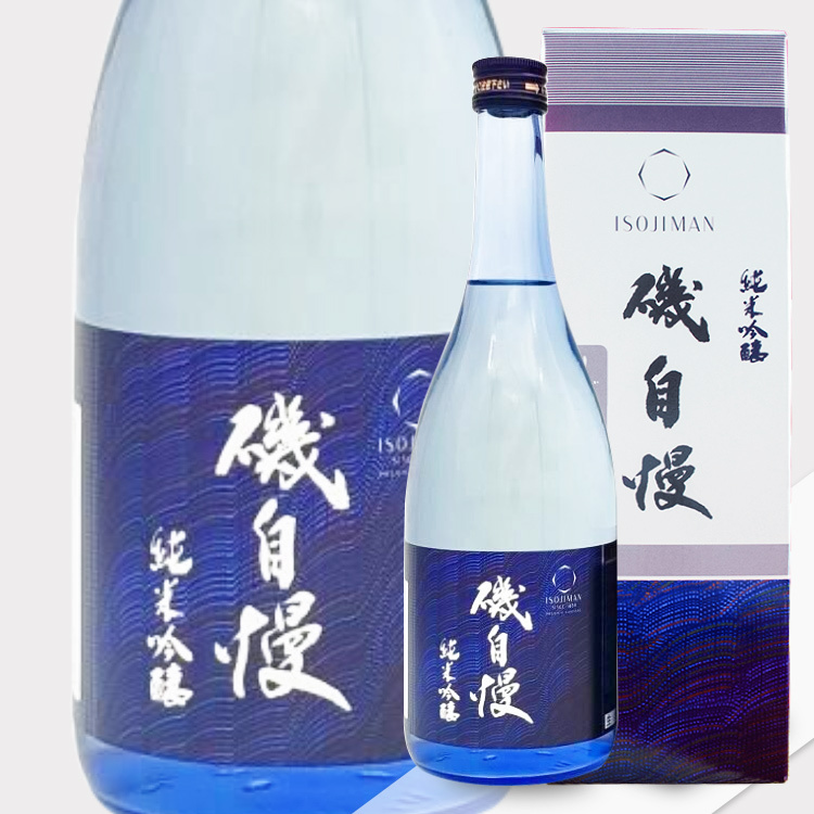Isojiman Junmai Ginjo Shiboritate Nama Genshu【磯自慢 純米吟醸 しぼりたて 生原酒】