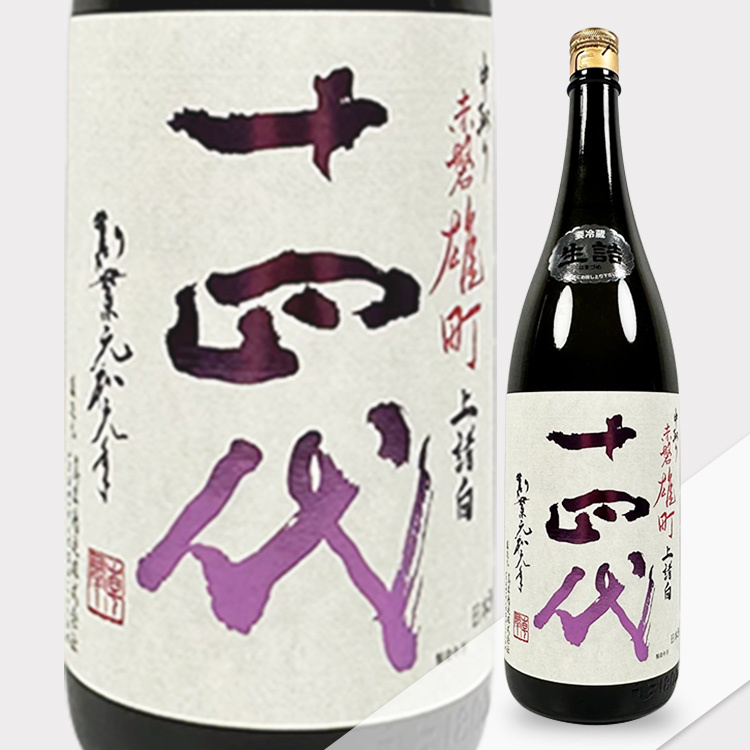 Juyondai Jomorohaku Junmai Daiginjo Nakadori Akaiwa Omachi (1.8L) 【十四代 上諸白 純米大吟醸 中取り赤磐雄町】