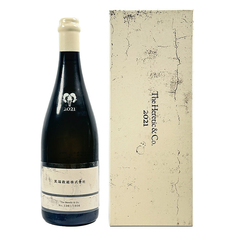 Aramasa L'Hrsiarque et Cie