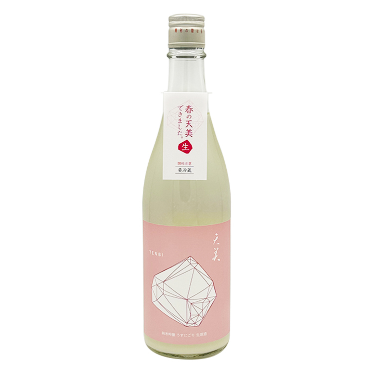 Tenbi Junmai Ginjo(Pink) Usu-nigori Nama Genshu