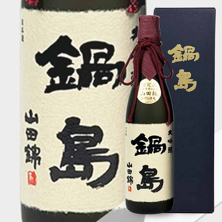 Nabeshima Daiginjo Hyogo Prefecture Special A Yamada Nishiki 35
