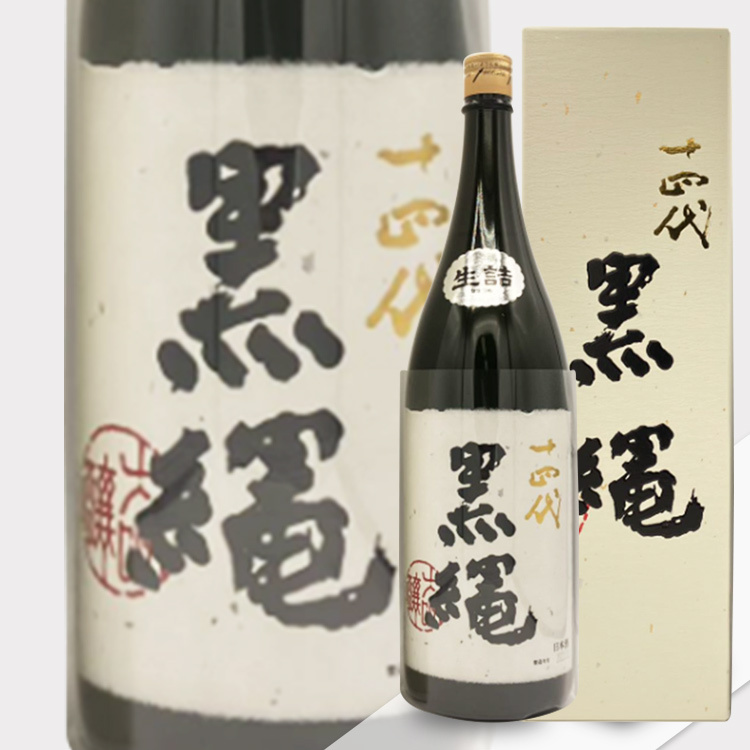 Juyondai Daiginjo Kuronawa