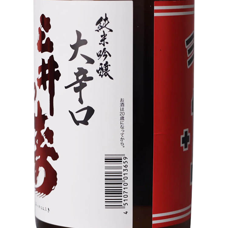 Mii no Kotobuki Junmai Ginjo Yamada Nishiki +14 Extra Dry