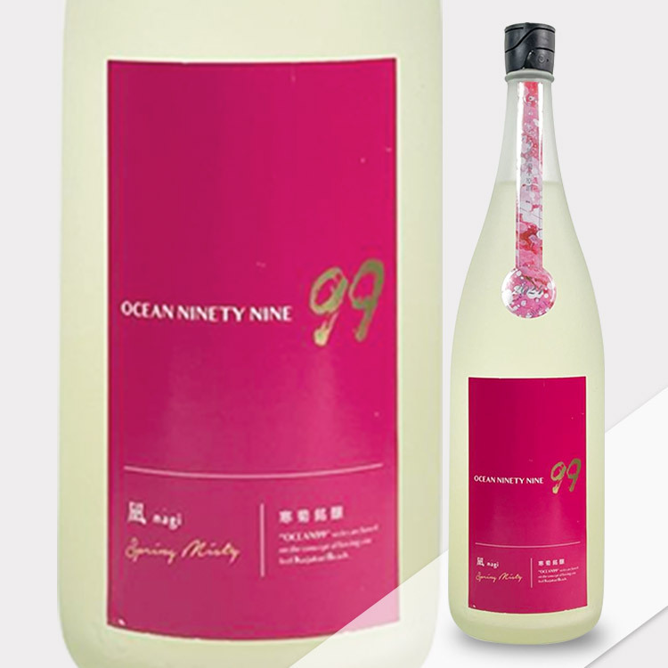 Kankiku Ocean99 Nagi Spring Misty Junmai Daiginjo Usu-nigori Muroka Nama Genshu【寒菊 純米大吟醸 Ocean99 凪 Spring Misty うすにごり 無濾過生原酒】