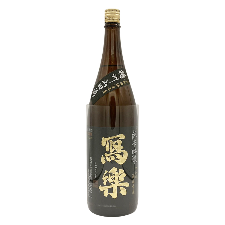 Sharaku Junmai Ginjo Banshu Yamadanishiki Namazake