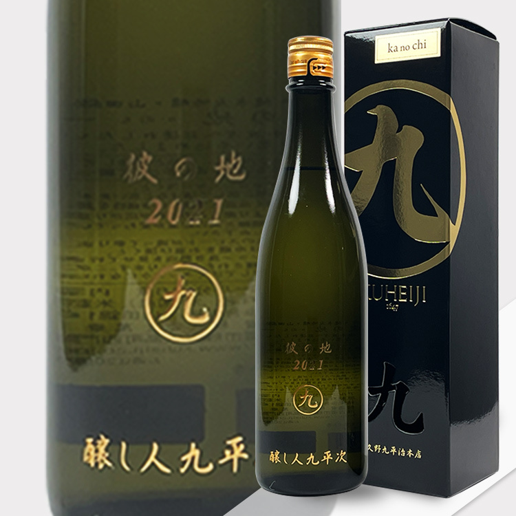 Kuheiji Junmai Daiginjo Kanochi Yamada Nishiki