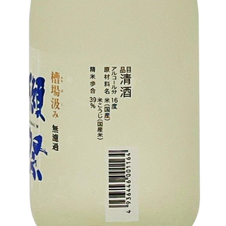 Dassai 39 Junmai Daiginjo Muroka Funabakumi	 【獺祭 三割九分 純米大吟醸 無濾過 槽場汲み】