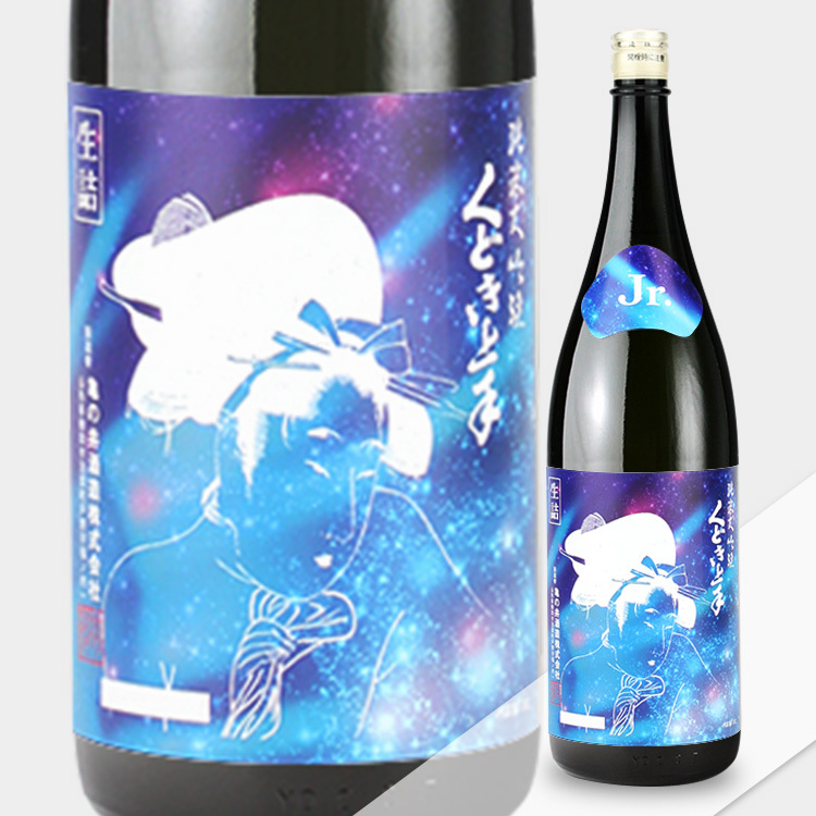 Kudokijozu Jr.Mirai Junmai Daiginjo Sake Mirai 33
