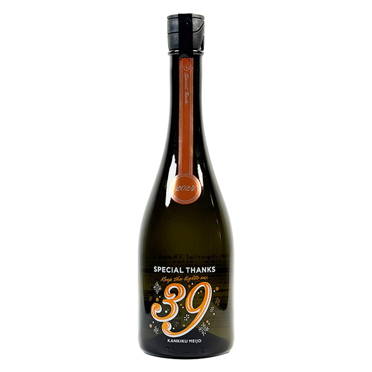Kankiku 39 Special Thanks Junmai Daiginjo Omachi 39 Muroka Nama Genshu 2024	 【寒菊 純米大吟醸 39 Special Thanks 無濾過生原酒 雄町】