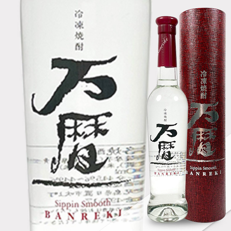 Banreki Frozen Shochu