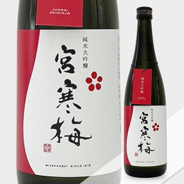 Miyakanbai Junmai Daiginjo Miyama Nishiki 45 【宮寒梅 純米大吟醸 美山錦 45】