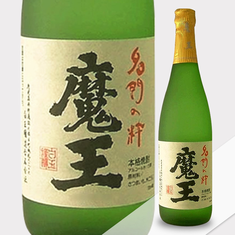 Mao Imo Shochu
