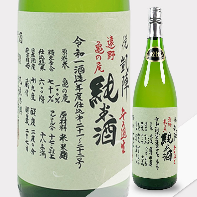 Yorokobigaijin Yamahai Junmaishu Tono Kamenoo Muroka Nama Genshu (1.8L)