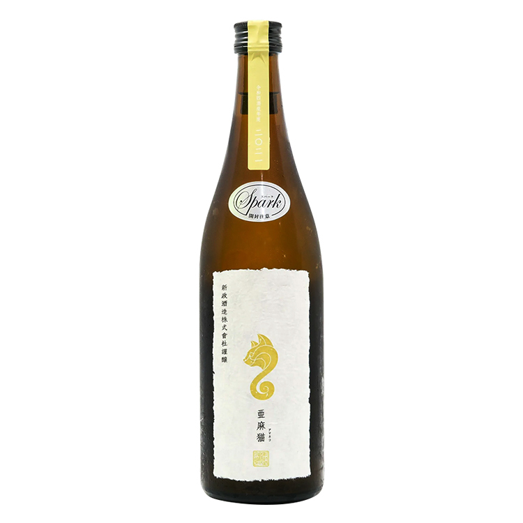 Aramasa Private Lab Amaneko Sparkling