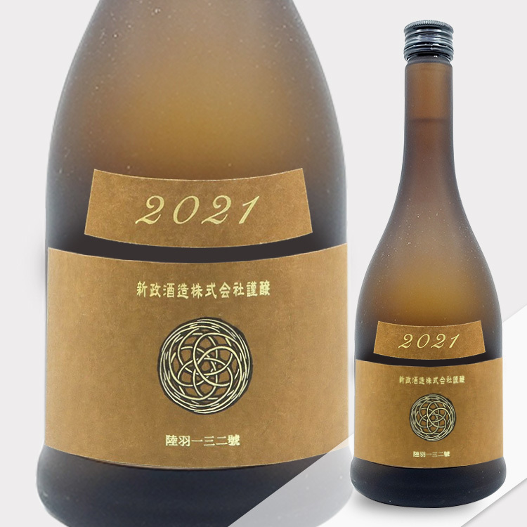 Aramasa Colors Earth Kimoto Kiokejyouzou Junmai	 【新政 産土 生酛木桶純米】