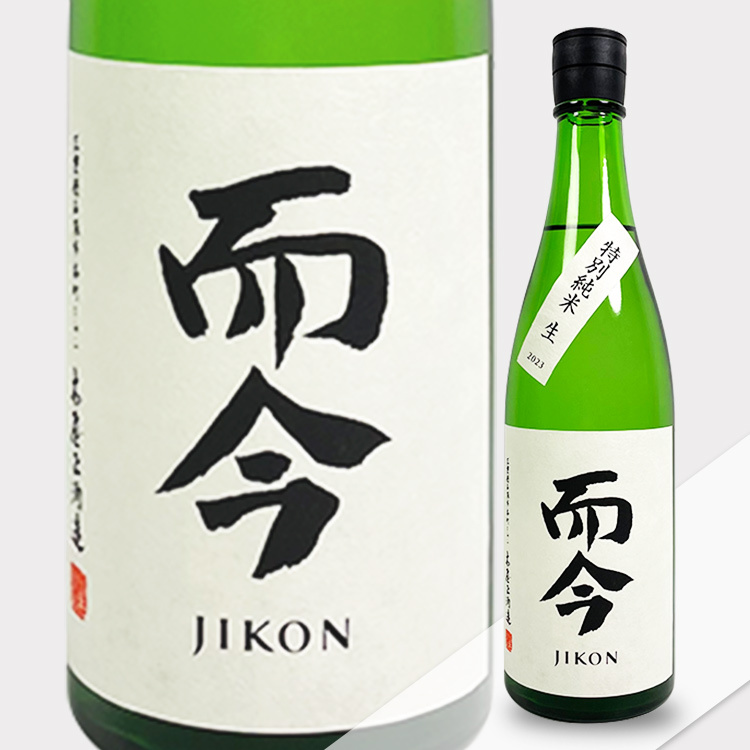 Jikon Tokubetsu Junmai Muroka Namazake	 【而今 特別純米 無濾過生】