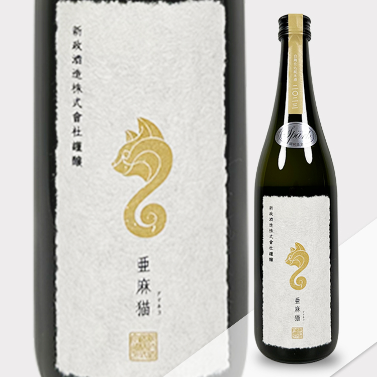 Aramasa Private Lab Amaneko Sparkling