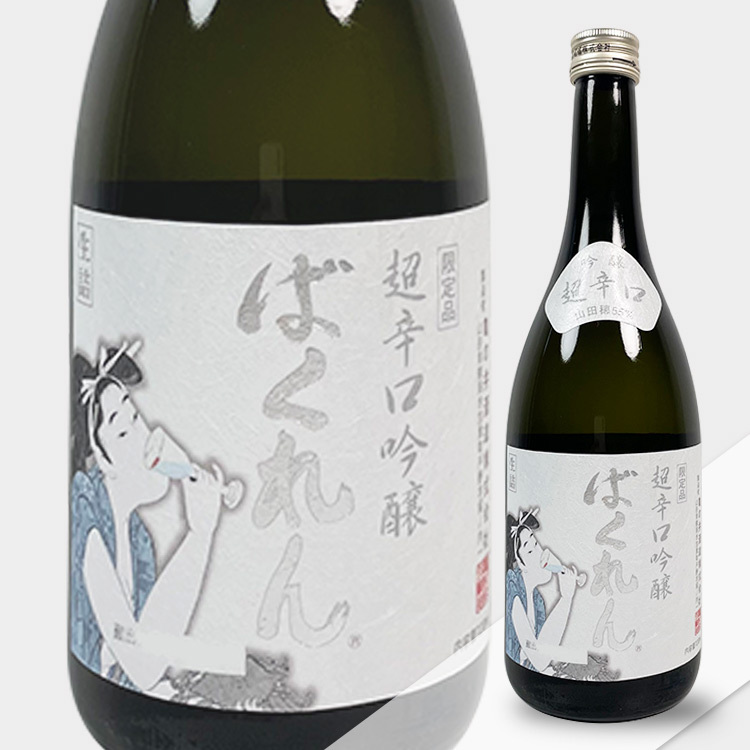 Kudokijozu Chokarakuchi Ginjo White Bakuren Yamadaho 【くどき上手 超辛口吟醸 白ばくれん 山田穂】