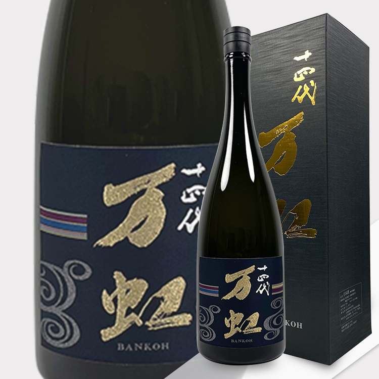 Juyondai Daiginjo Banko