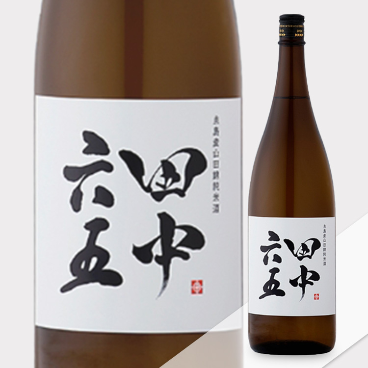 Tanakarokujugo Itoshima Yamada Nishiki Junmaishu Hiire