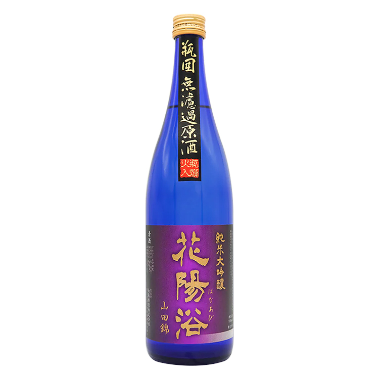 Hanaabi Junmai Daiginjo Sizuku Yamada Nishiki Muroka Genshu Binkakoi Hiire