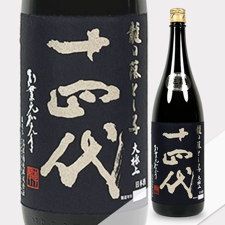 Juyondai Junmai Daiginjo Tatsunootosigo Daigokujoumorohaku	 【十四代 大極上諸白 純米大吟醸 龍の落とし子】