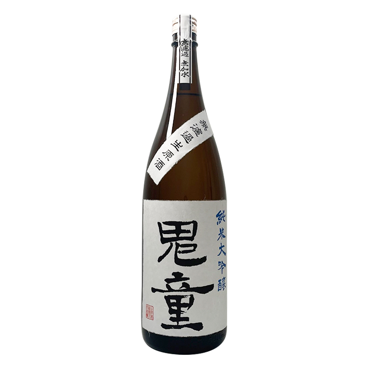 Kido Junmai Daiginjo Nama Genshu (1.8L)	 【鬼童 純米大吟醸 生原酒】