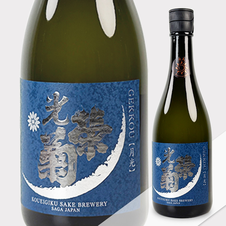 Koueigiku Moonlight Natural Lactic Acid Yeast Hiire 【光栄菊 月光 天然乳酸菌仕込み 火入れ】