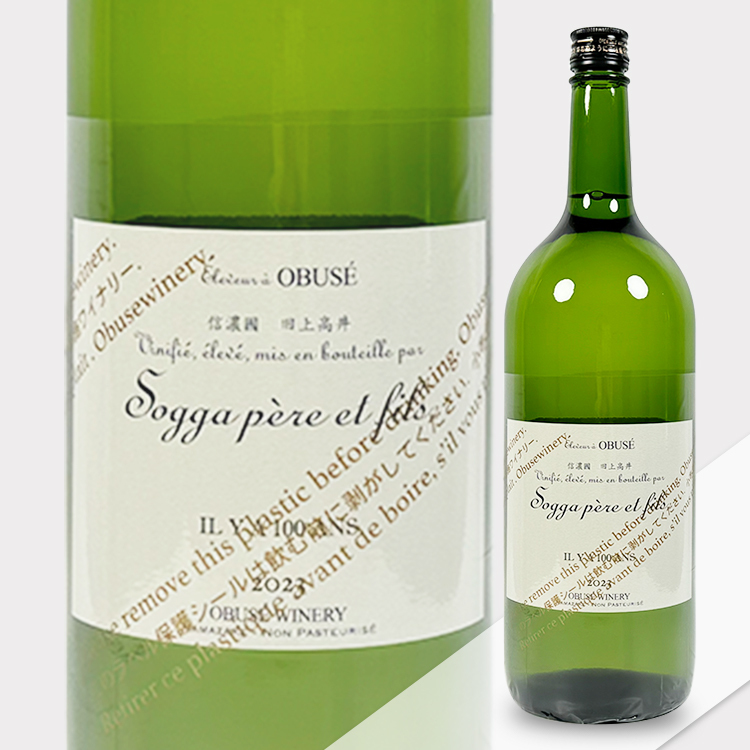 Obuse IL Y A 100 ANS