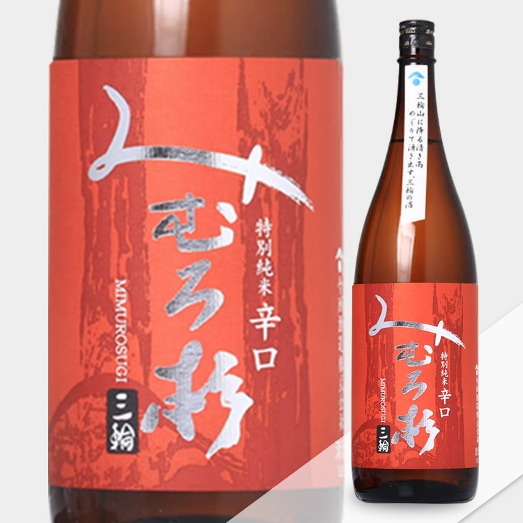 Mimurosugi Tokubetsu Junmai Karakuchi	 【みむろ杉 特別純米 辛口】