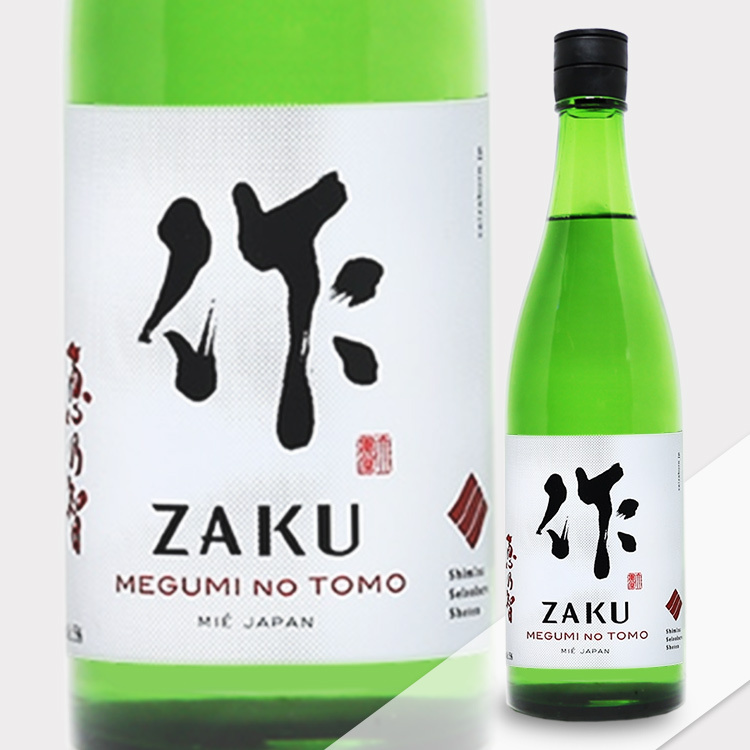 Zaku Meguminotomo Junmai Ginjo
