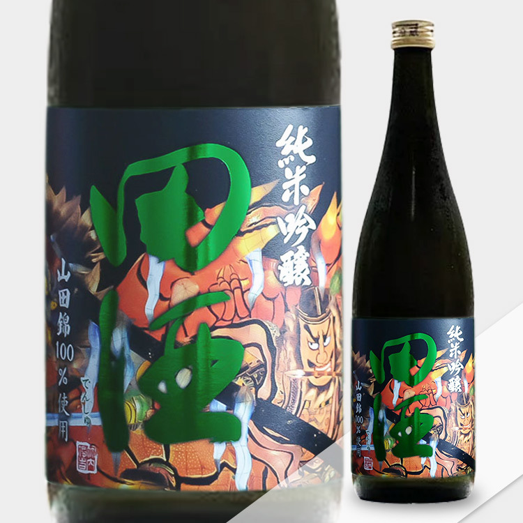 Denshu Junmai Ginjo Yamada Nishiki (Summer Limited) 【田酒 純米吟醸 山田錦 夏限定】