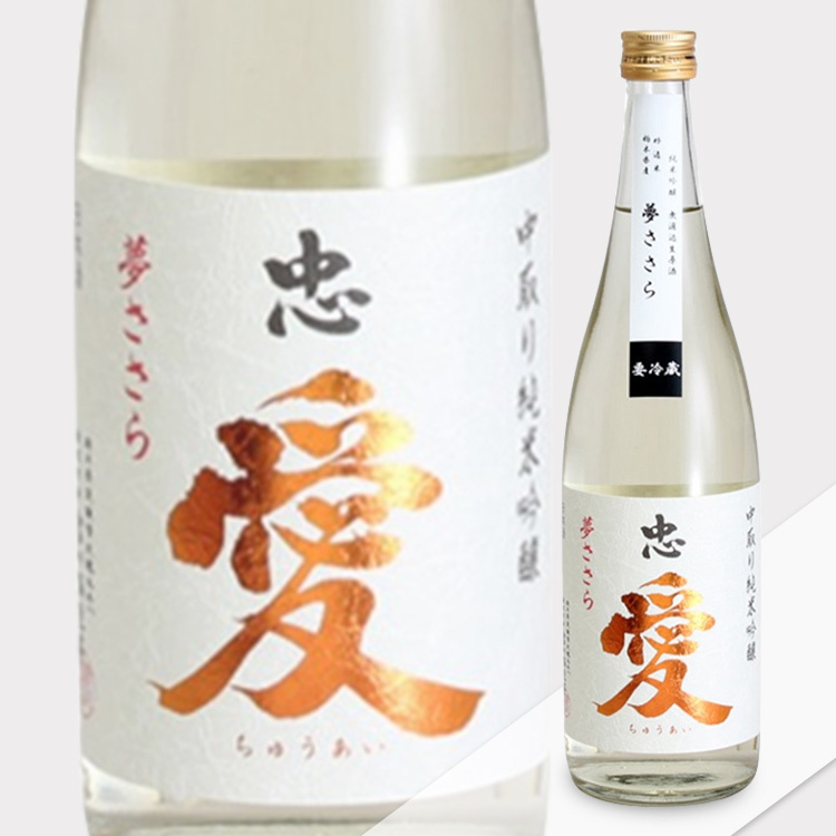 tochigi – Sake-Hub