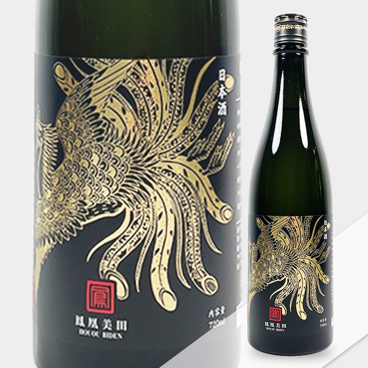 HououBiden Black Phoenix Junmai Ginjo Muroka Nama