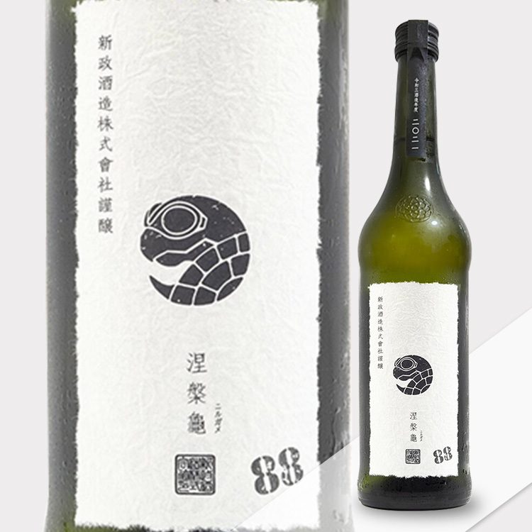 Aramasa Private Lab Nirugame 88