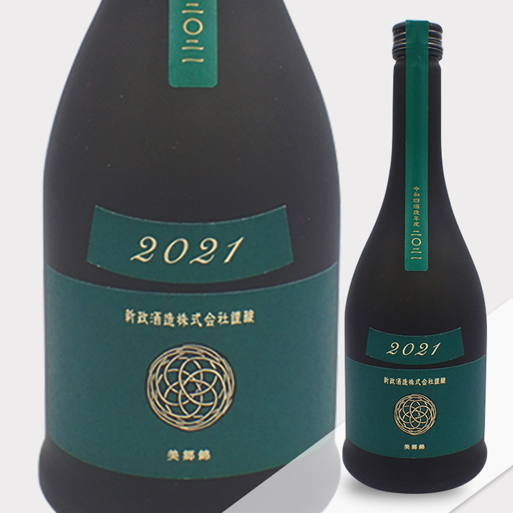 Aramasa Colors Viridian Kimoto Kiokejyouzou Junmai	 【新政 天鵞絨  生酛木桶純米】