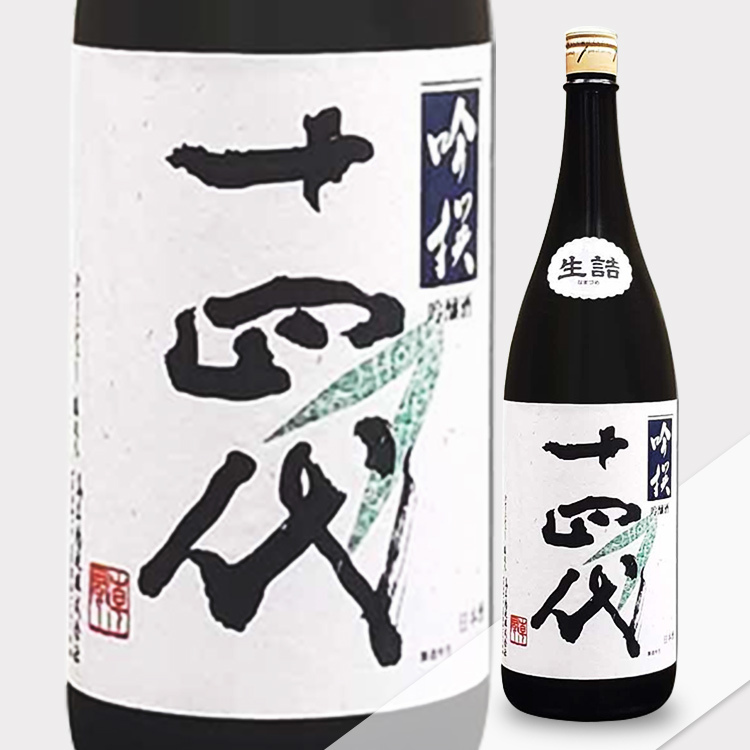 Juyondai Ginjo Ginsen