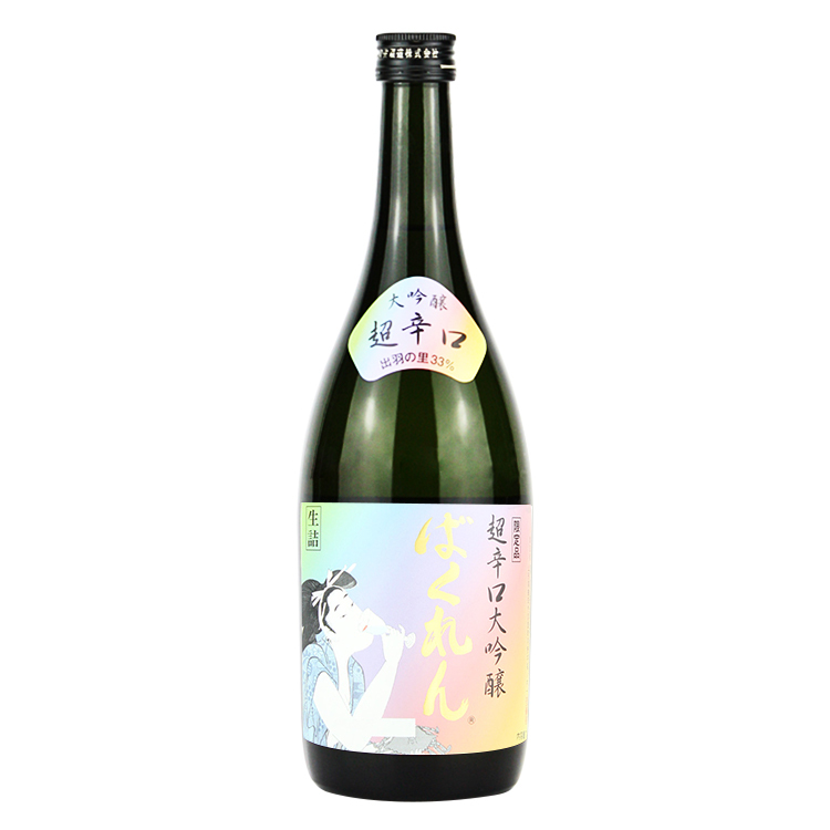 Kudokijozu Chokarakuchi Daiginjo Rainbow Bakuren Dewanosato 33 【加茂錦 荷札酒 純米大吟醸 黄水仙 しぼりたて】