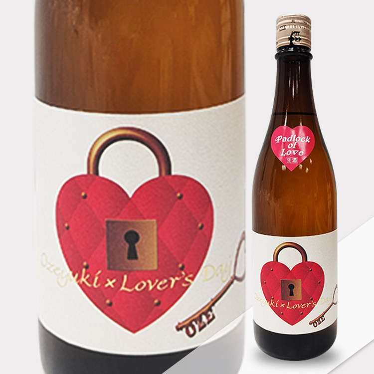 Ozenoyukidoke Junmai Daiginjo Padlock of Love Namazake	 【尾瀬の雪どけ 純米大吟醸 Padlock of Love 生酒】
