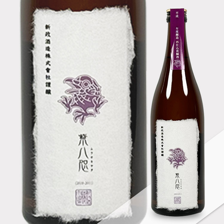 kijoshu – Sake-Hub