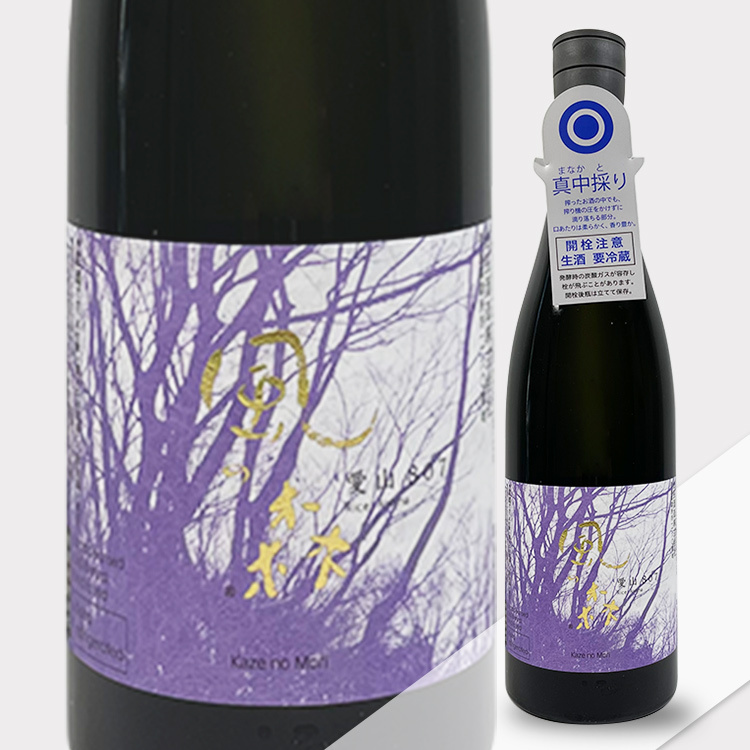 Kaze no Mori Aiyama 807 Manakadori