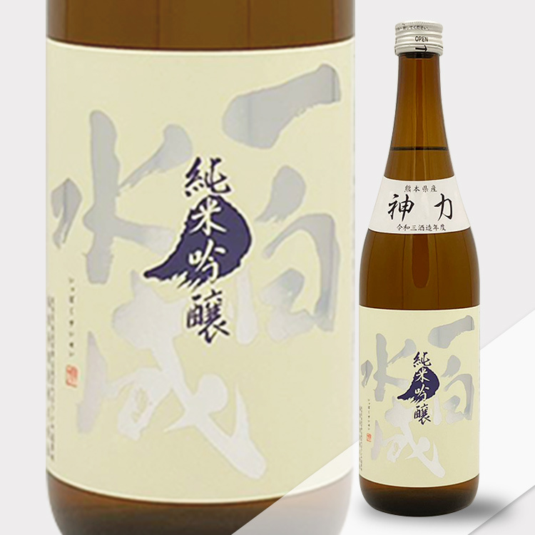 Ippakusuisei Junmai Ginjo Shinriki