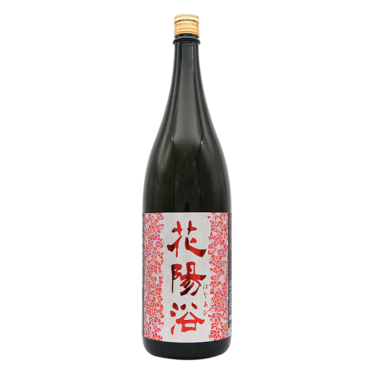 Hanaabi Junmai Ginjo Yamada Nishiki Muroka Nama Genshu	 【花陽浴 純米吟醸 山田錦55% 無濾過生原酒】