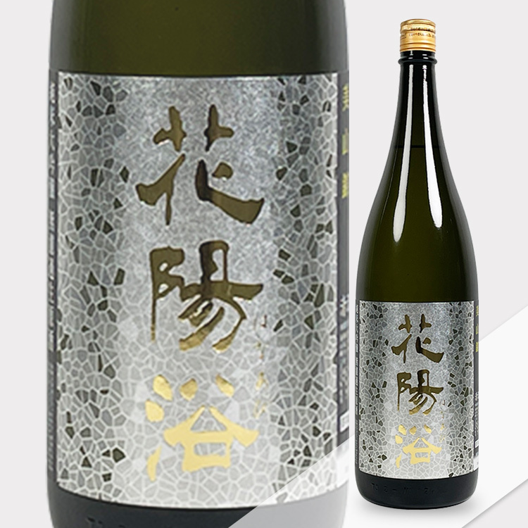 Hanaabi Junmai Daiginjo Miyama Nishiki Muroka Nama Genshu