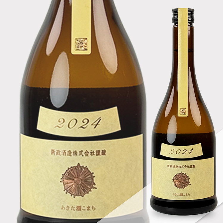 Aramasa Colors Ecru Kimoto Kiokejyouzou Junmai	 【新政 生成 生酛木桶純米】