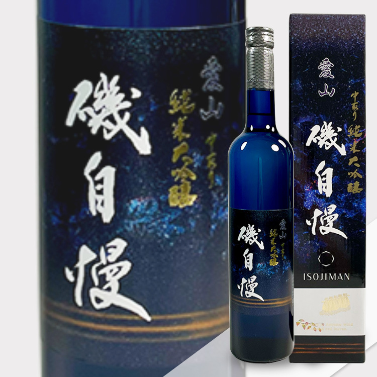 Isojiman Nakadori Junmai Daiginjo Aiyama
