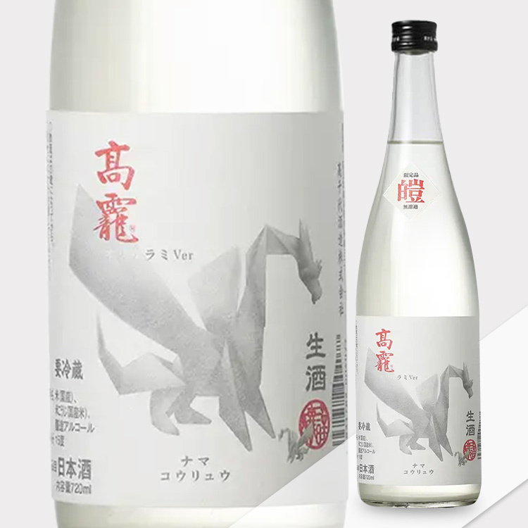 Takachiyo Kouryu Shiro Origarami Muroka Nama Genshu