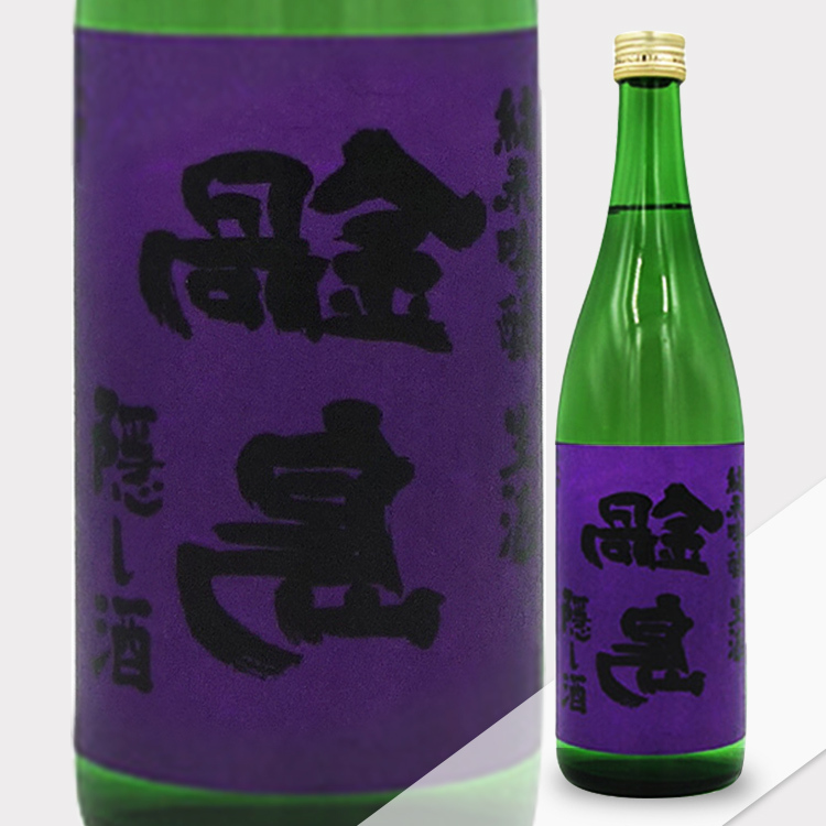 Nabeshima Junmai Ginjo Nama Kakushizake	 【鍋島 純米吟醸 隠し酒 裏鍋島 生酒】